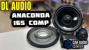 DL Audio Anaconda 165 Comp (Сравнение с Morel Maximo 6 MK2)