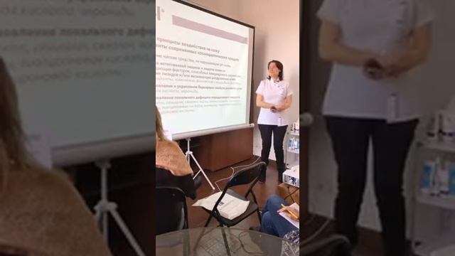 Анатомия косметики. Взаимодействие косметических препаратов с системами кожи