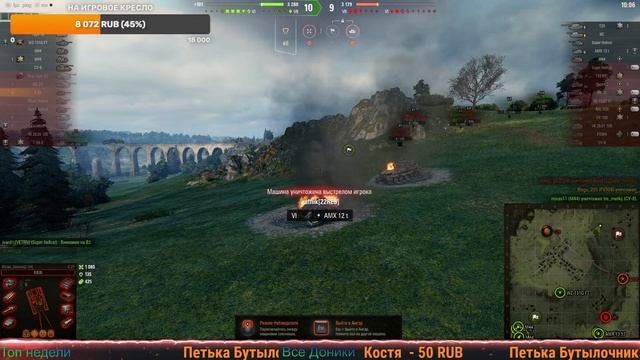 РАНДОМ -НОВОГОДНИЙ АНГАР=-2021- ! WORLD of TANKS! СТРИМ ! СТРИМ !СТРИМ !СТРИМ!!! смотреть онлайн