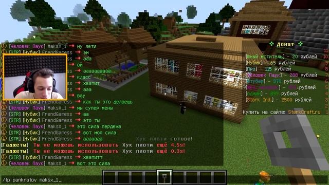 ТРОЛЛИНГ МАЙНКРАФТ СУПЕРГЕРОИ НЕВИДИМКИ В МАЙНКРАФТЕ ТРОЛЛИНГ ПОДПИСЧИКОВ видео для детей #майнкраф смотреть онлайн