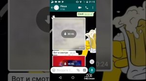 КАК ПОСТАВИТЬ ИКОНКУ ВАТСАП НА ГЛАВНЫЙ ЭКРАН!!!