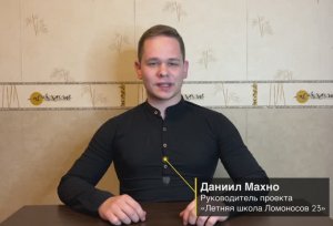 Видео-визитка Росмолодёжь.гранты 2024