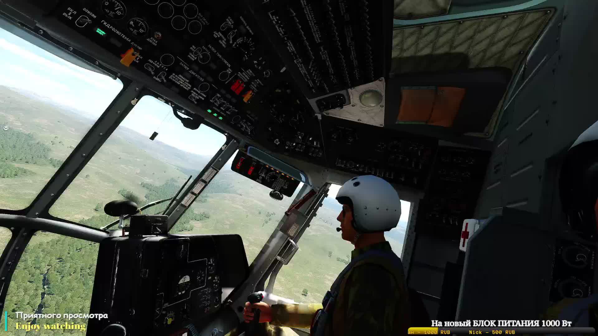 Ми-8МТВ2 Великолепная Восьмерка Сервер:DCS FinikDCS