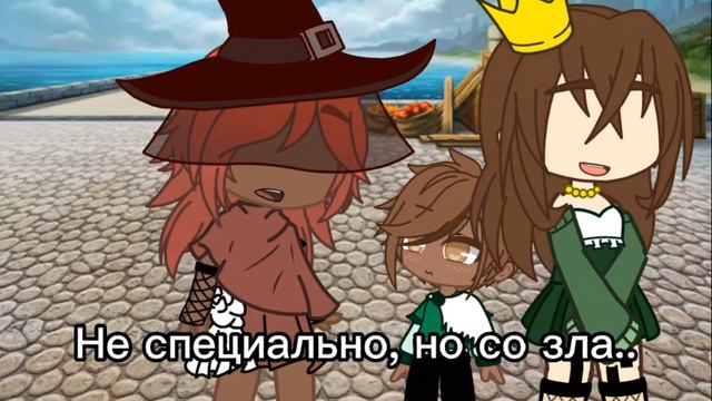 🌿В детстве цыганка мне одна предсказала будто я.../мини история про Айкора(брата-близнеца Алисы)🌿 смотреть онлайн