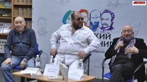 Александр Меламуд. презентация книги "Б/У"