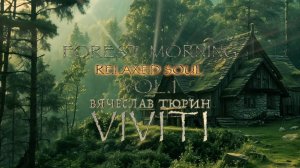 VIVITI (Вячеслав Тюрин) — Forest Morning (Relaxed Soul, Vol. 1)