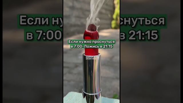 ВО СКОЛЬКО ЛЕЧЬ СПАТЬ, ЧТОБЫ ВЫСПАТЬСЯ