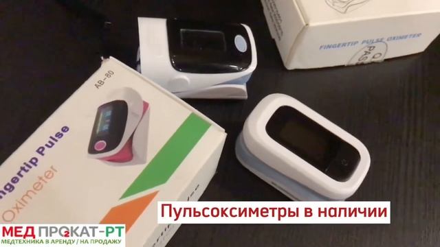 Кислородный концентратор: аренда, продажа, ремонт. МедПрокат-РТ смотреть онлайн