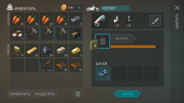 ЧИТЕРСКИЙ ДРОБОВИК КОТОРЫЙ НУЖНО ПОФИКСИТЬ ! ТЕСТ НА РЕЙДЕ ! Last Day on Earth: Survival смотреть онлайн