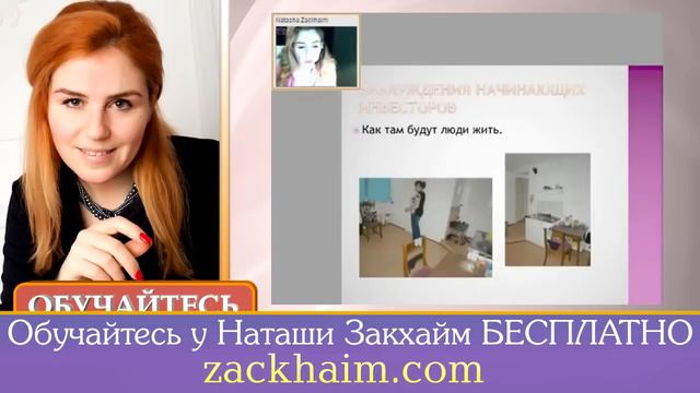 Инвестирование в Недвижимость: Как Выглядят Маленькие Студии