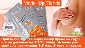 как увеличить грудь в домашних условиях