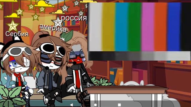 [-реакциЯ стран на Т/И ] смотреть онлайн