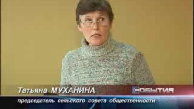 участковый