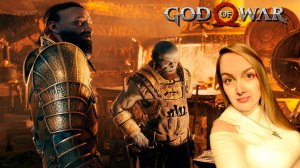 БРАТЬЯ СНОВА ВМЕСТЕ! GOD OF WAR