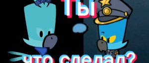 Мем саспектс