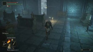 ELDEN RING ГАЙД Добываем Легендарный Меч НОЧИ И ПЛАМЕНИ