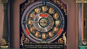 Тьма и пламя 2 Утраченные воспоминания [Бонусная глава]