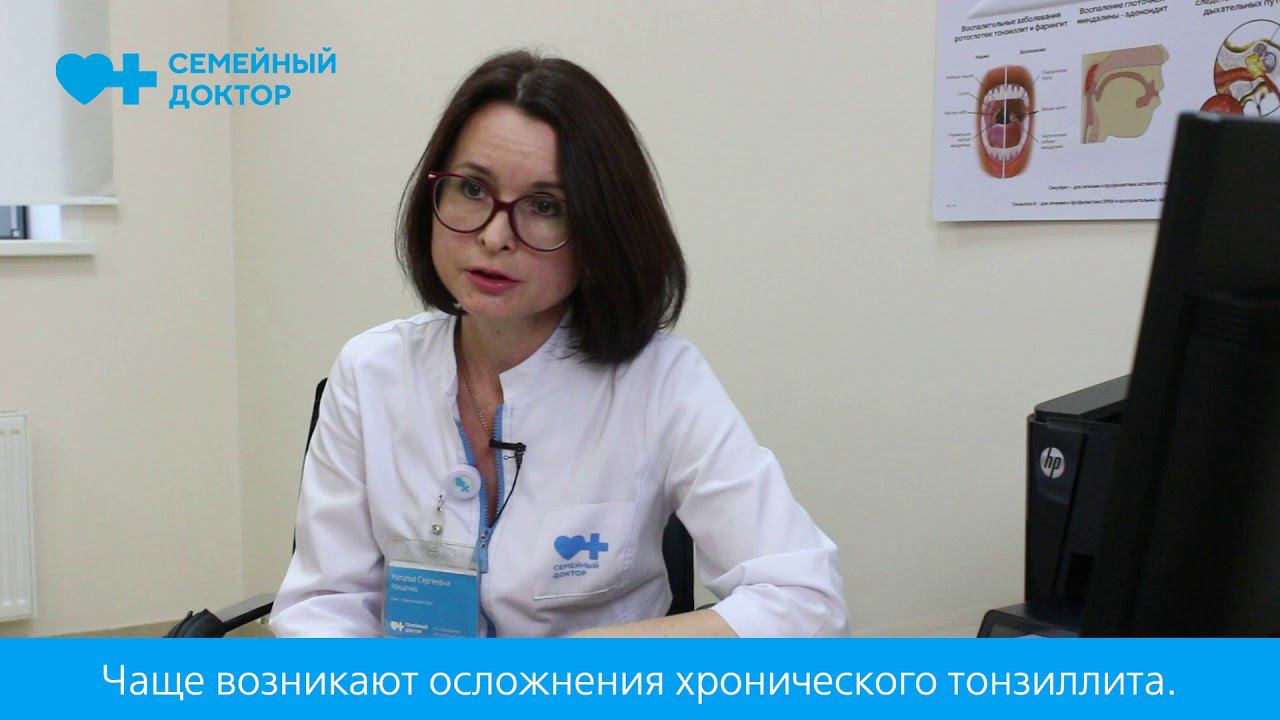 Промывание миндалин