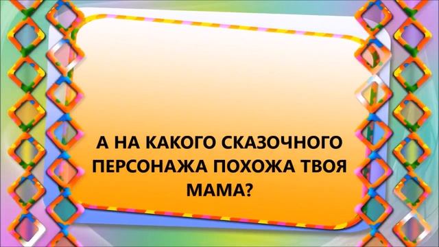 Интервью для мамы. Детский сад №59. Чита. Автор ролика Lora. смотреть онлайн
