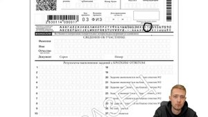 Заполняем бланк. Решаем пробник | ФИЗИКА | ОГЭ 2023 | МАСТЕР-ГРУППА | 99 БАЛЛОВ