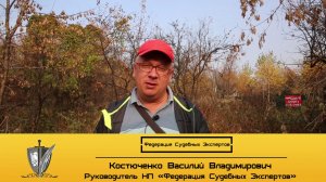 Землеустроительная экспертиза // Определение границ участка