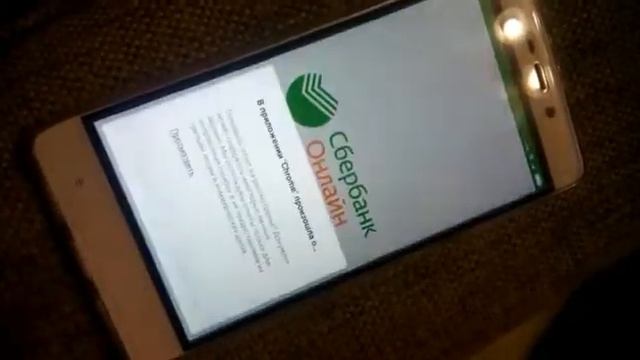 Ошибки в редми 4 смотреть онлайн