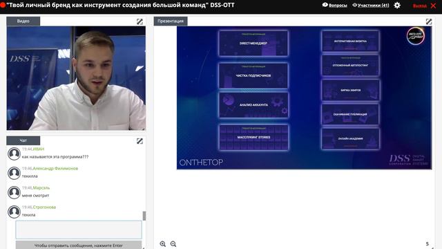 FACEтрейдер - твой личный бренд как инструмент создания большого бизнеса смотреть онлайн
