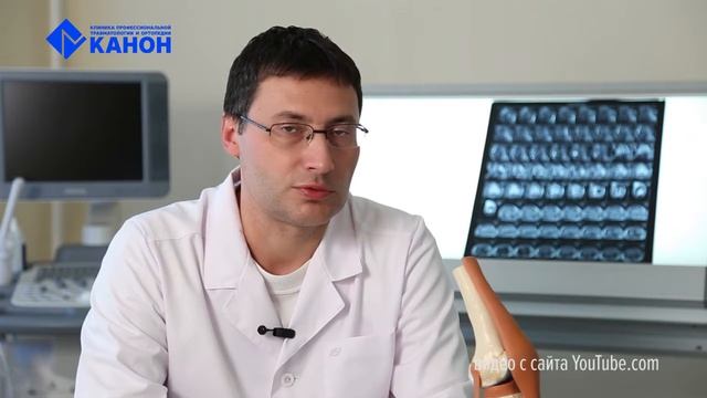 Заболевания коленного сустава смотреть онлайн