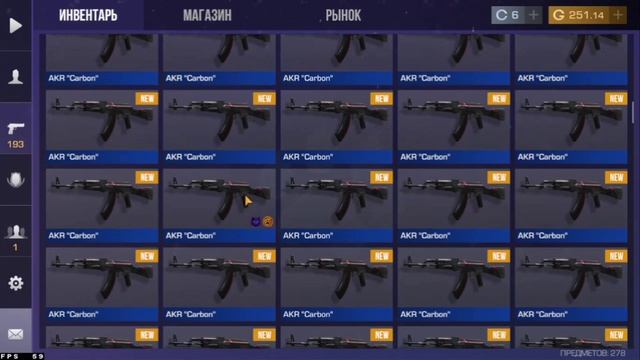 ПОЙМАЛ НАКЛЕЙКУ АРКАНУ!?, баг на наклейки в стандофф 2 , ТРЕЙД БУДНИ, КАК СДЕЛАТЬ НОВЫЙ БАГ смотреть онлайн