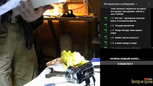 Стрим.Меняю кольца на Сitroen C3 Picasso/ смотреть онлайн