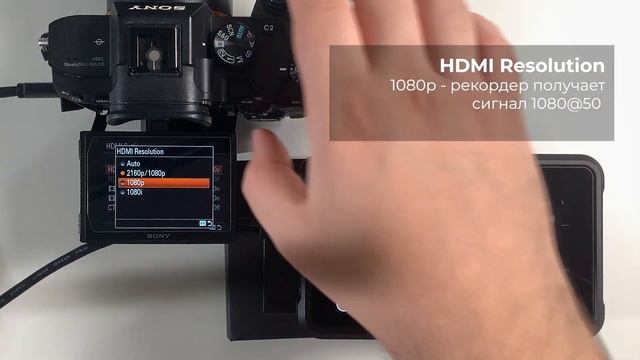 ATOMOS NINJA 5 HDMI НАСТРОЙКИ С КАМЕРОЙ SONY a7iii a73 a7siii a7s3 a7sii a7s2