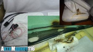 Подогрев сидения