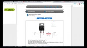 Как сделать 1W синий лазер для гравера