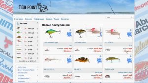 Fish-Point.ru. Анимировал корзинку и меню.