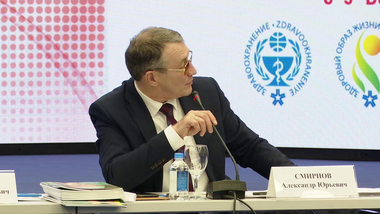 Панельная дискуссия «Меры поддержки инновационного развития медицинской промышленности»