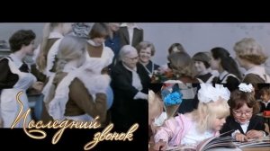 НЕ ПОВТОРЯЕТСЯ ТАКОЕ НИКОГДА Самоцветы