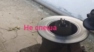 Праточка тормозных дисков болгаркой