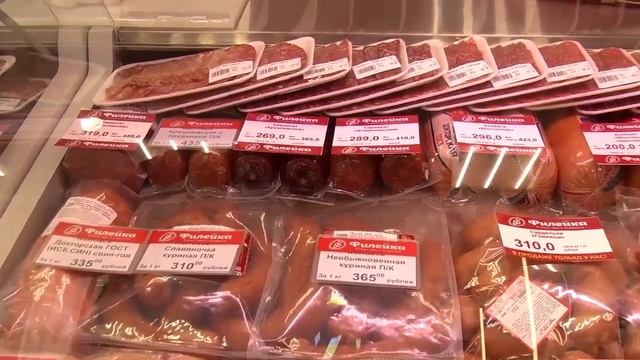 «Филейка» открылась в Обнинске