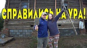 Дом в деревне начинает превращаться в усадьбу. Установили светильники на солнечной батарее