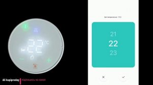 Термостат moes zigbee: клапан радиатора