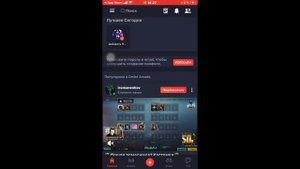 Как стримить на Youtube с телефона игры?!ответ тут!
