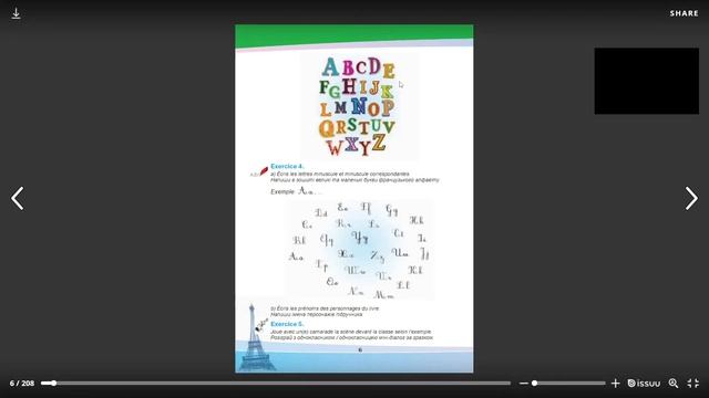 001 Урок Французского Языка Французька Мова Читаем учебник 5 класса Apprends le français 20220110