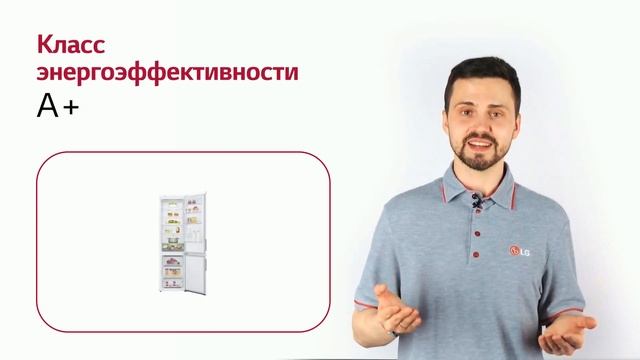Холодильник LG GA-B509CQWL смотреть онлайн