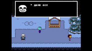 UNDERTALE #2 Я покинул мамочку :(