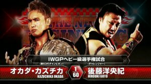 Goto vs. Okada [New Beginning 2016]