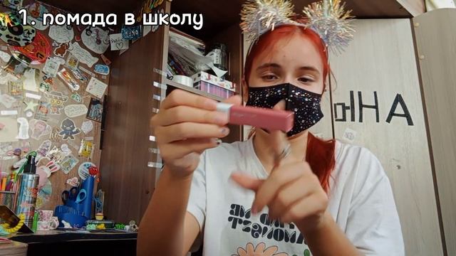 Готовлю подарок на новый год подруге//Новый год//Подготовка к новому году//Анютка Фри смотреть онлайн