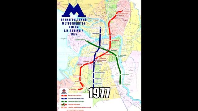 ИСТОРИЯ МЕТРОПОЛИТЕНА САНКТ ПЕТЕРБУРГА смотреть онлайн