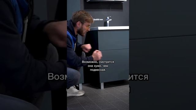 Подвесная мебель или напольная? #ванна #ванная #сантехника #длядома #ремонт #интерьер #мебель смотреть онлайн