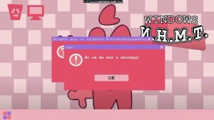 Смешные Ошибки Windows 10, И. Н. М. Т., 7 Серия5