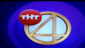 Тнт 4
